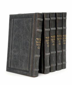 Picture of Machzor Eis Ratzon 5 Volume Set Leather Chein Design Sefard Gray